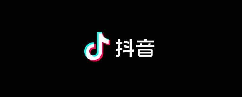 抖音取消赞对方知道吗