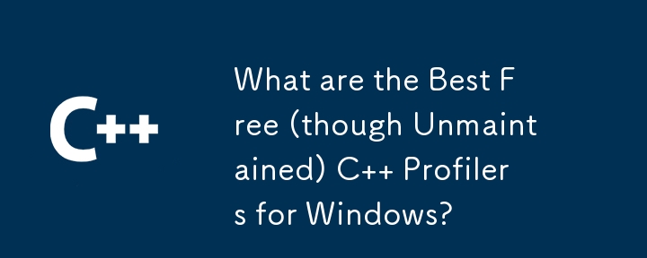 適用於 Windows 的最佳免費（儘管未維護）C 分析器是什麼？