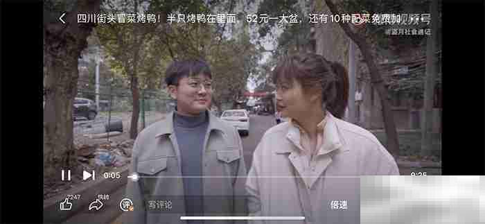 iPhone12怎么满屏播放