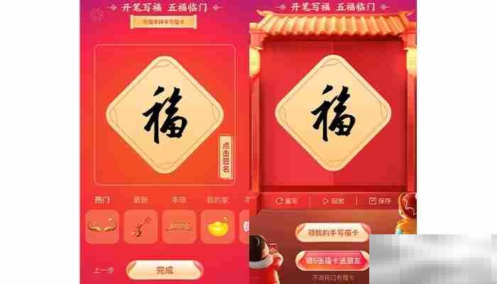 支付宝怎么写福