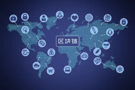 深入解析区块链:它是什么以及有何重要用途
