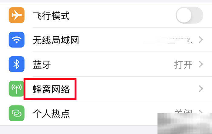 苹果手机个人热点打不开怎么回事