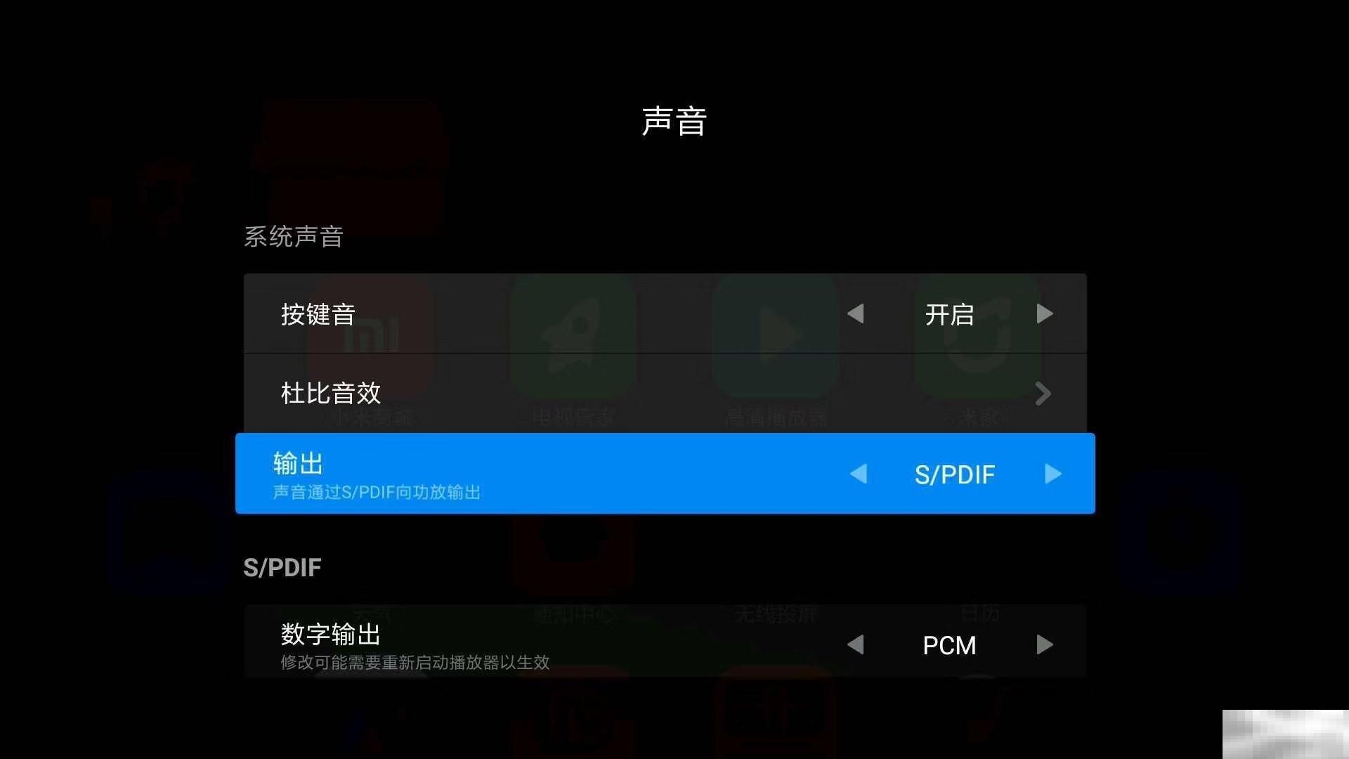 pcm和raw的区别