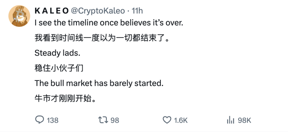 行情下探，頂級交易員如何看待後市？