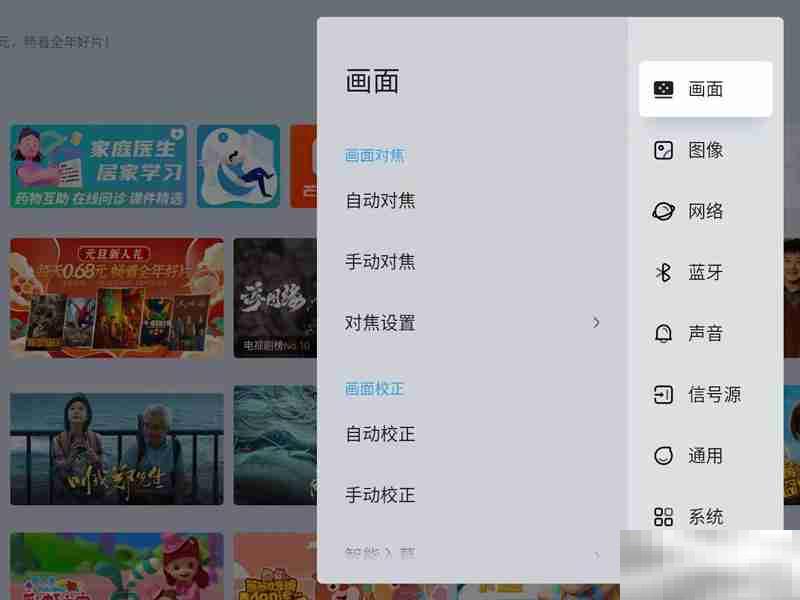 当贝D6X怎么开启HDR