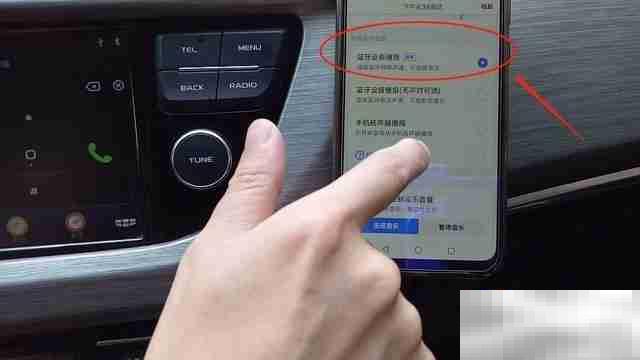 苹果手机怎么连车载蓝牙放歌