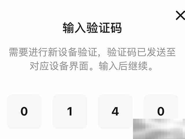 手机连接投影机的步骤