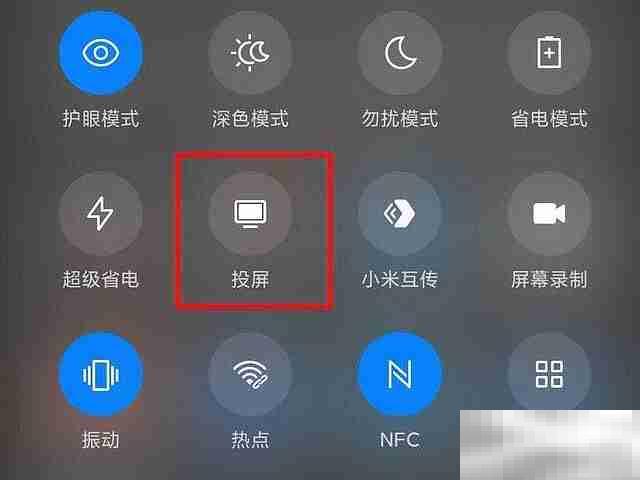手机连接投影机的步骤