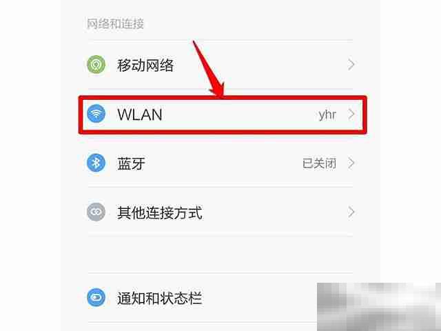 手机连接投影机的步骤