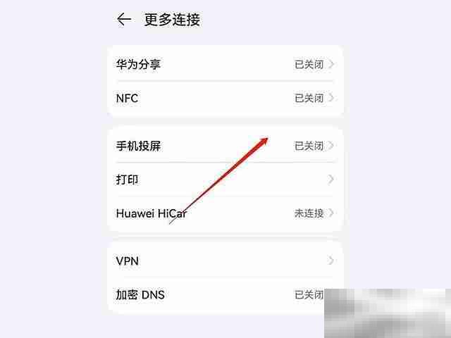 手机连接投影机的步骤