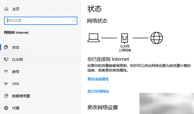 win10无线投屏怎么使用