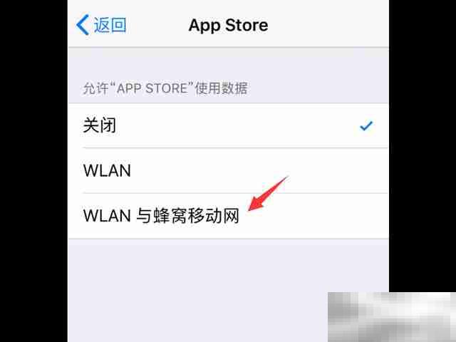 苹果手机商店无法连接是怎么回事
