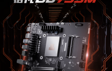 铭凡 BD795M 主板国行开售：板载 AMD R9 7945HX 处理器，2299 元
