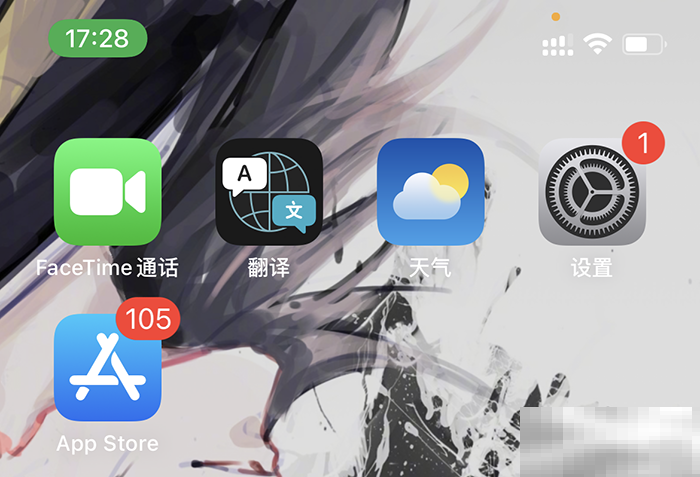 苹果时间绿色框代表什么
