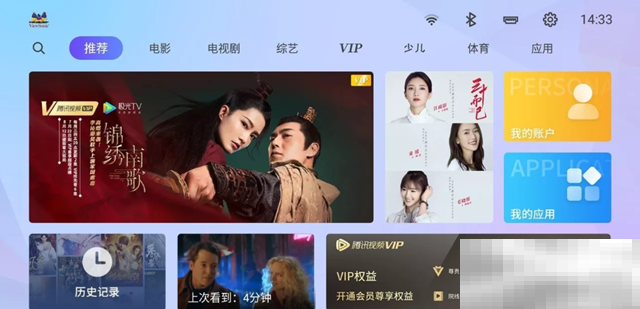 120寸屏幕长高是多少