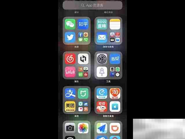 苹果桌面隐藏的app怎么恢复