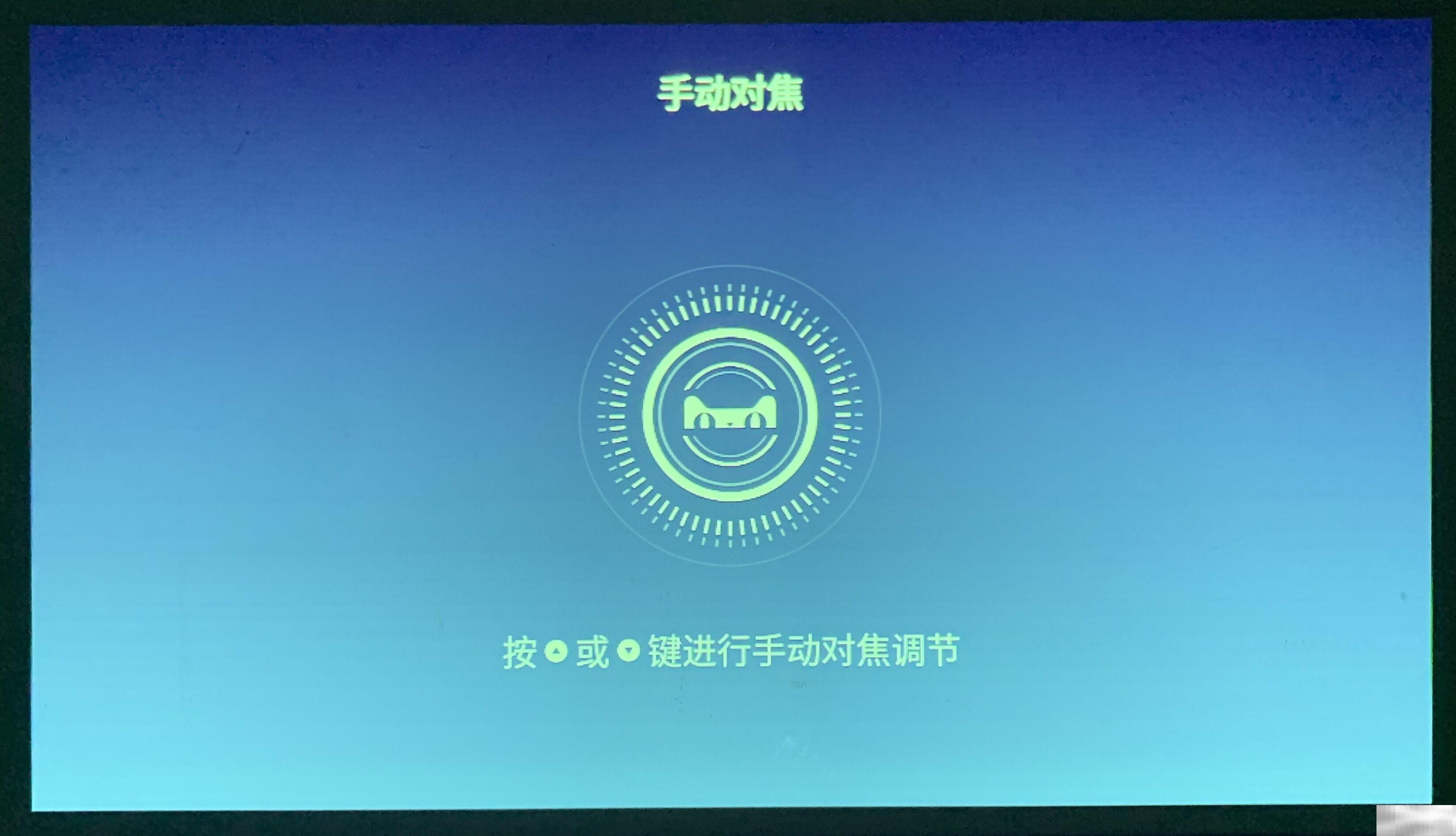 天猫魔屏特别模糊怎么办