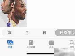 截图保存的图片在哪里