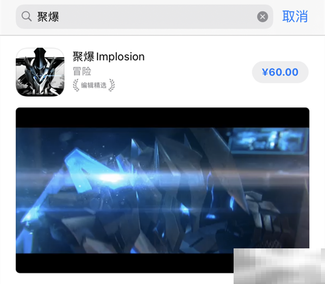 ios大型游戏有哪些