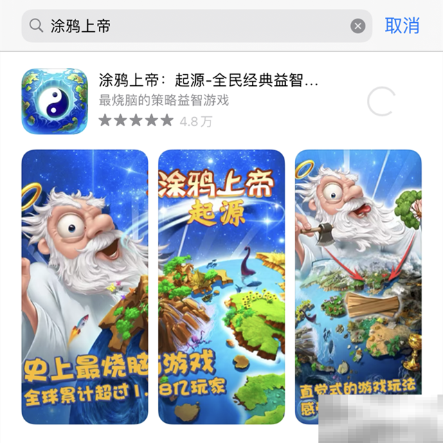 ios大型游戏有哪些