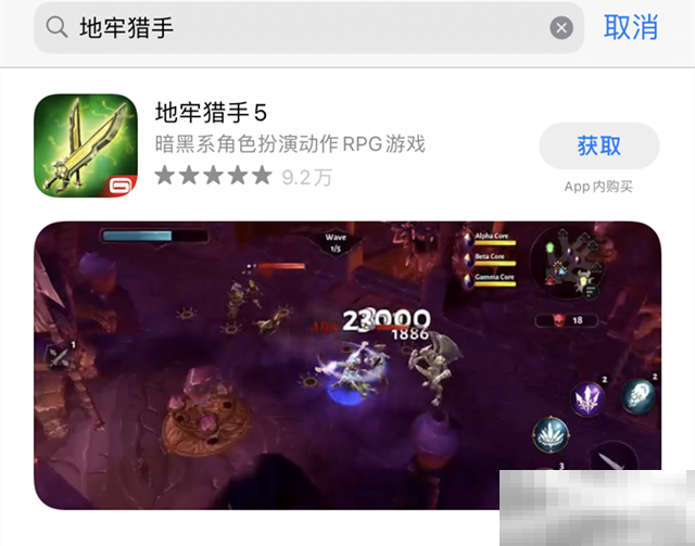 ios大型游戏有哪些