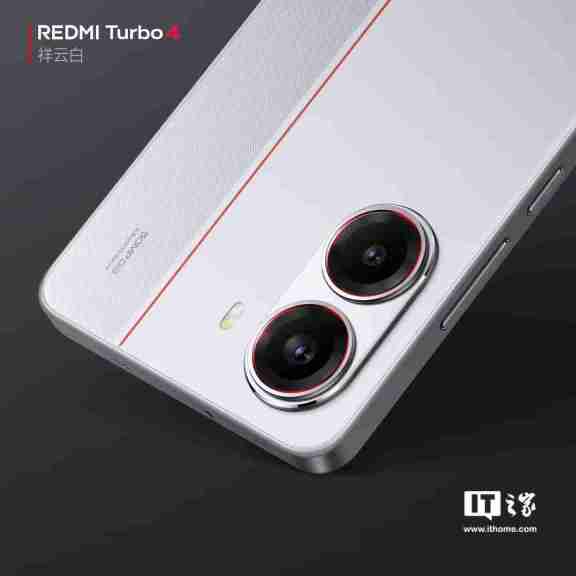 小米REDMI Turbo 4手机“祥云白”配色官图公布:红线点睛,质感出众