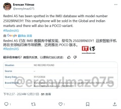 小米 REDMI A5 手机即将亮相：多市场版本，NFC 功能成亮点