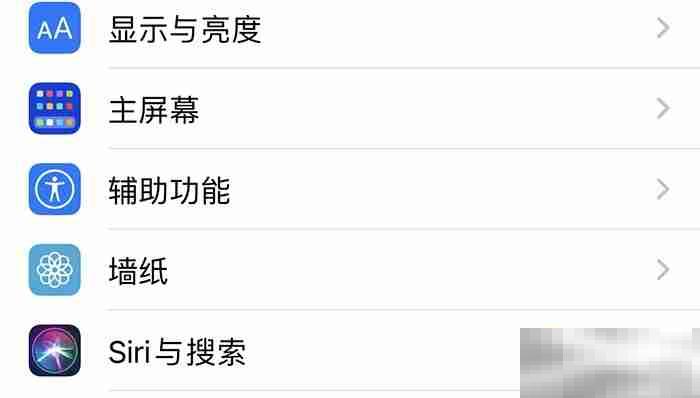 苹果手机几种截屏方法