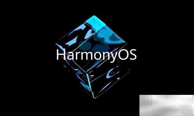 鸿蒙系统2.0有什么功能