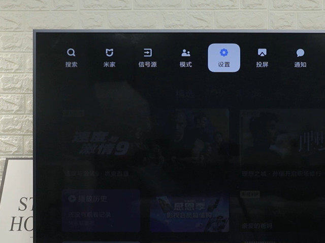 电视机太暗怎么调