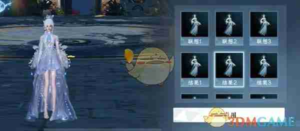 《逆水寒手游》文字生成动作玩法介绍