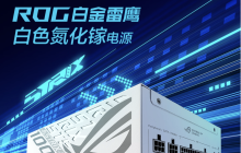 华硕 ROG STRIX 白金雷鹰 1000W 白色版电源首销，1499 元