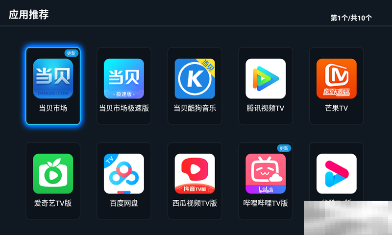 爱普生5800怎么下载软件