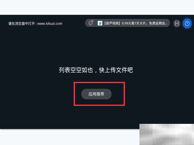爱普生5800怎么下载软件