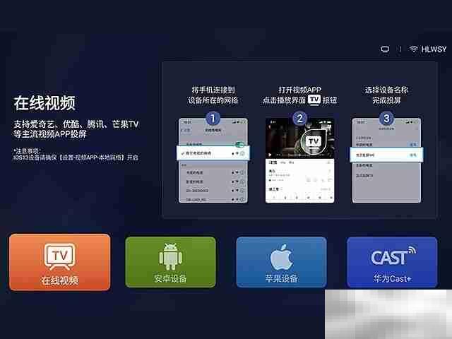 电视不自带投屏怎么办