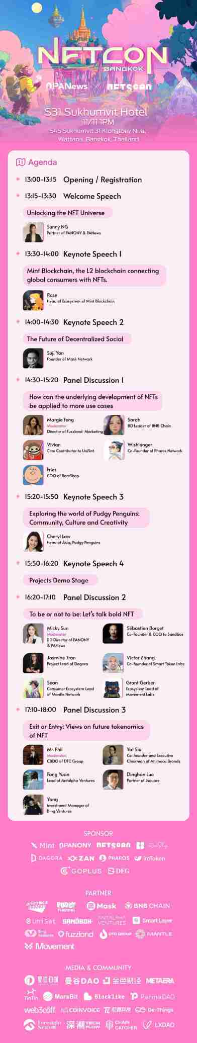 解锁NFT潜力，首届全球NFT开发者峰会“NFTCON 2024”火热报名中