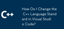 如何更改 Visual Studio Code 中的 C 語言標準？