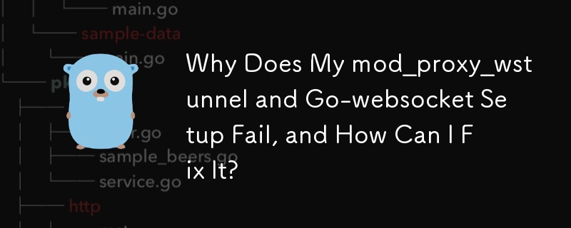 為什麼我的 mod_proxy_wstunnel 和 Go-websocket 設定失敗，如何修復？