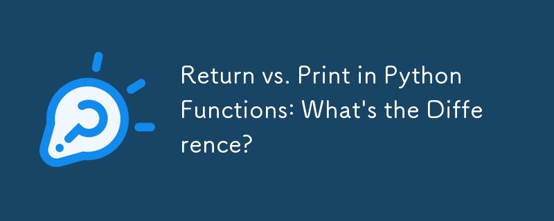 Python 函數中的 Return 與 Print：有什麼區別？