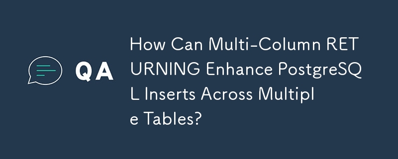 複数列 RETURNING により、複数のテーブルにわたる PostgreSQL の挿入をどのように強化できるでしょうか?