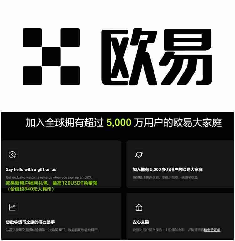 歐意交易記錄怎麼刪除?交易記錄刪除能恢復嗎？ - php中文網