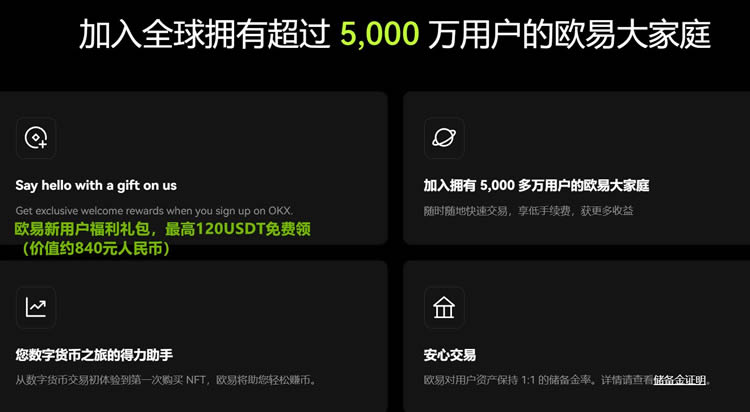歐意交易記錄怎麼刪除?交易記錄刪除能恢復嗎？ - php中文網