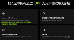 欧意交易记录怎么删除?交易记录删除能恢复吗？