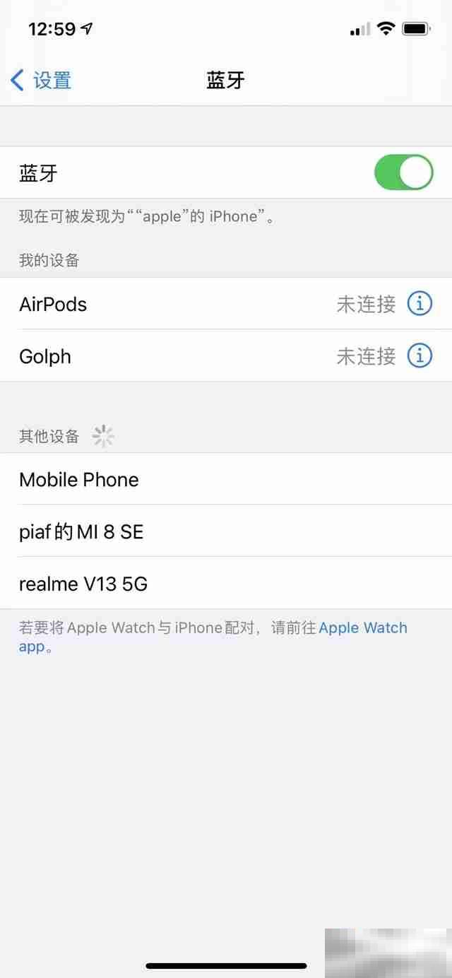 苹果11怎么连接蓝牙耳机