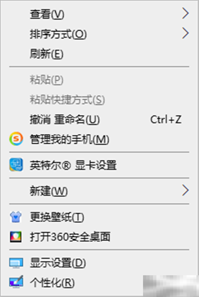 笔记本投影屏幕不全屏