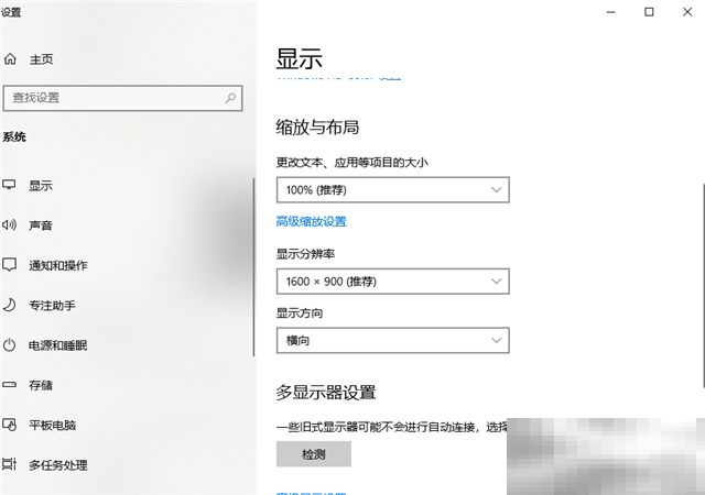笔记本投影屏幕不全屏