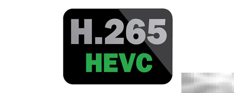 hevc和h.265的区别