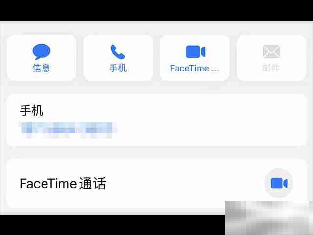 facetime怎么共享屏幕