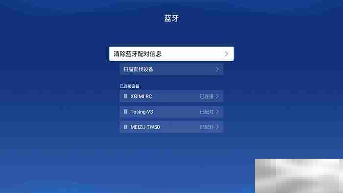 极米遥控器如何重新配对