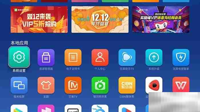 极米遥控器如何重新配对